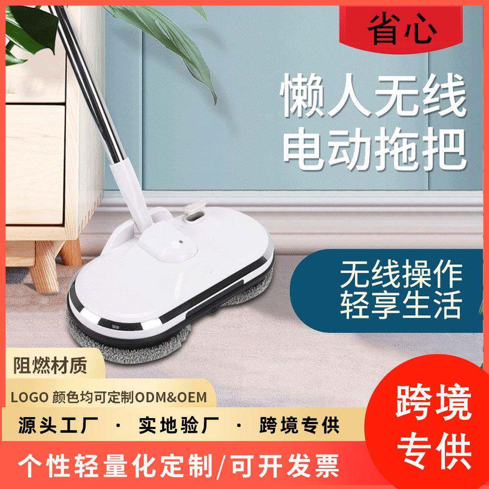 手持式家用电动扫地机无线喷水拖把全自动擦地扫地一体机