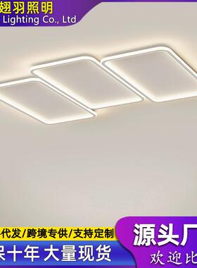 极简钢琴键客厅吸顶灯现代简约大气方块卧室灯2024年新款全屋灯具