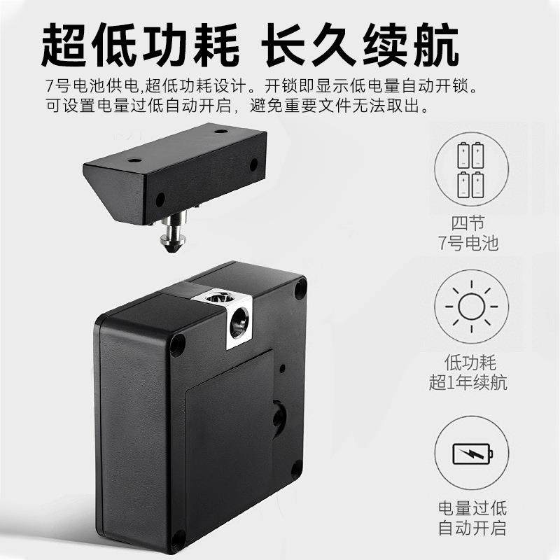 抽屉锁柜子锁柜门锁免打孔隐形衣柜锁办公桌储物柜智能感应锁暗锁,纺织面料/辅料/配套,纺织机械配件,淘宝优惠券,粉丝福利购,淘宝优惠卷