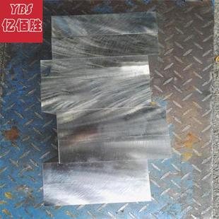 现货德国萨斯特3341工具钢高韧性耐磨高速钢圆钢钢板棒料