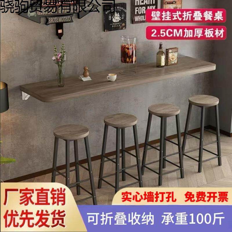 挂壁式折叠桌餐桌商用小户型墙上吧台家用挂壁式桌子餐饮店奶茶店