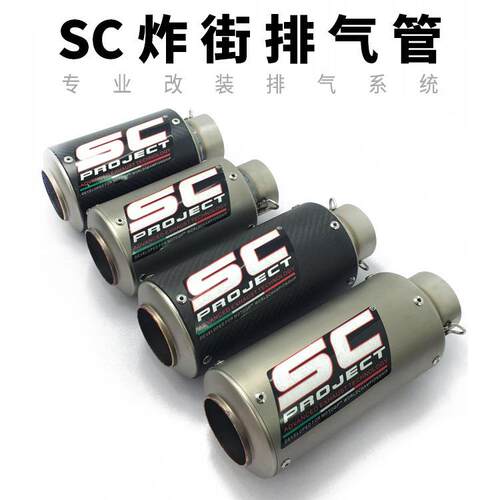 R3R6ZX6R黄龙600小忍者CBR100Z1000改装60口径102管径炸街排气管