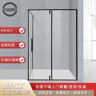 澳宁洁极窄整体淋浴房L型内外开门干湿分离浴室隔断玻璃门浴屏