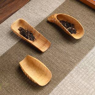 醒茶荷竹根雕茶具竹制茶铲茶道竹根把玩套装纯手工制作竹根茶则