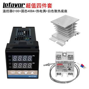 温控器C100固态继电器40DA感温探头1米散热块温控仪可调温