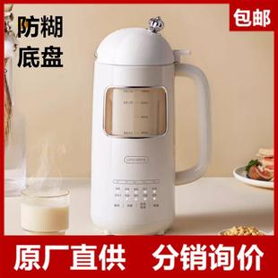 丽特斐豆浆机免滤榨汁机家用便携小型全自动破壁机果汁机辅食机