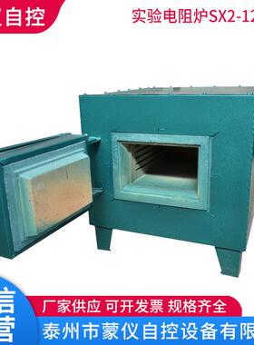 杰尔特高温箱式电阻炉实验电阻炉SX2-4-104kw马弗炉