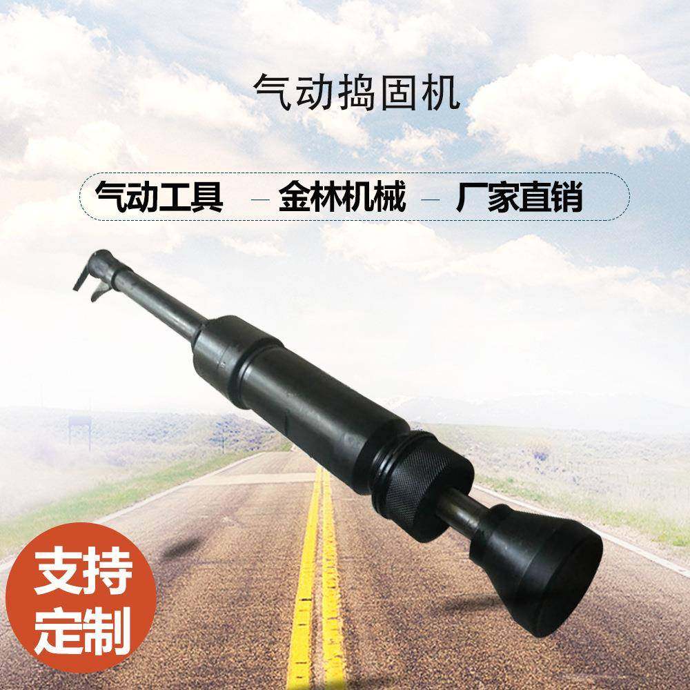 D6D9气动捣固机铸件砂型捣固铁路石渣砖坯大功率气动锤现货,纺织面料/辅料/配套,纺织机械配件,淘宝优惠券,粉丝福利购,淘宝优惠卷