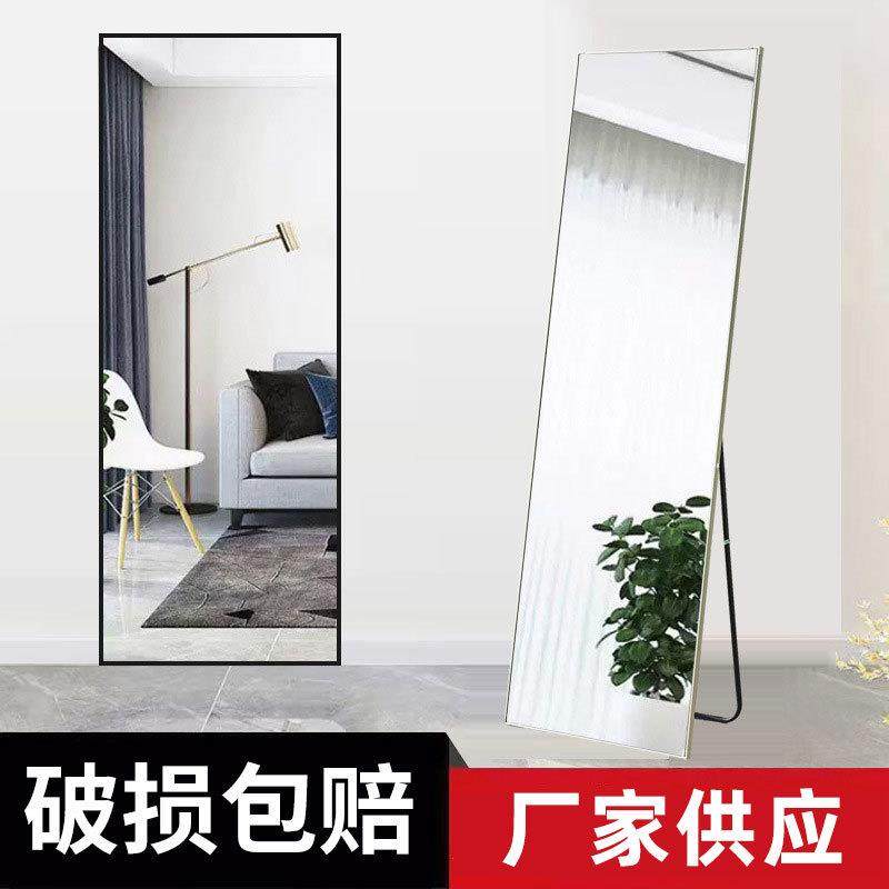 家用全身穿衣镜落地镜壁挂贴墙镜子卧室化妆挂墙立体大试衣镜,纺织面料/辅料/配套,纺织机械配件,淘宝优惠券,粉丝福利购,淘宝优惠卷