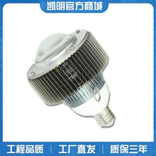 LED大功率灯泡e27e40螺口80W100w150W200w瓦工厂灯220v