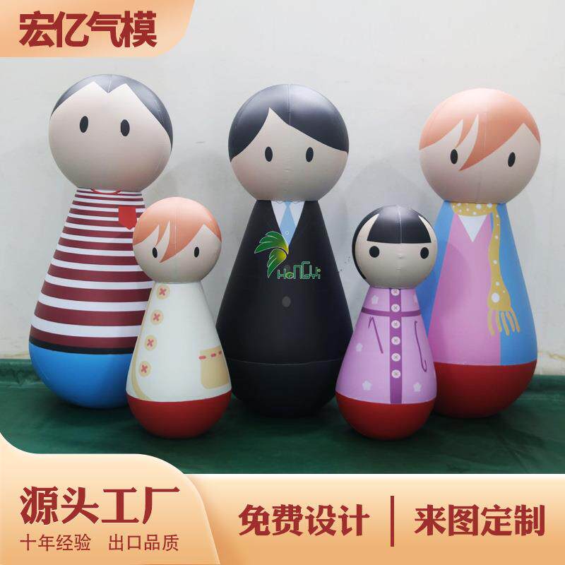 充气网红不倒翁气模圆柱形PVC闭气彩色卡通人物造型互动气模道具