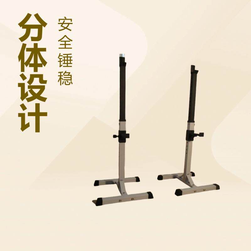 一对可调节高度约114.3-177.8厘米专业便携式哑铃架坚固的钢制深