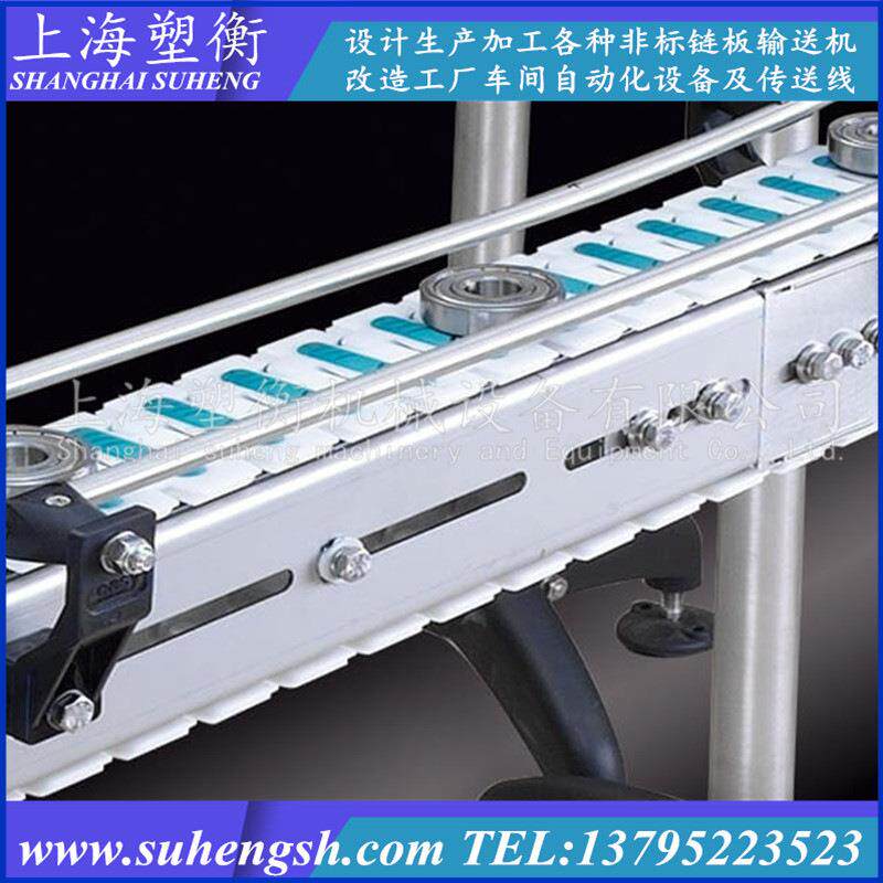 防滑链铝型材柔性链板输送机不锈钢框架转弯齿形链输送线