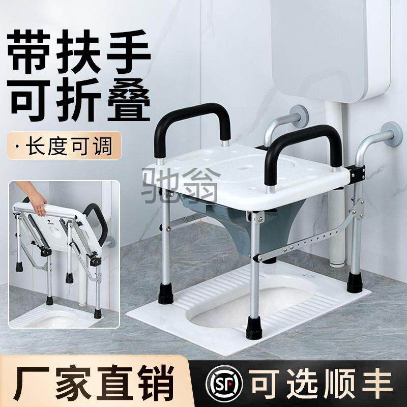 坐便椅老人家用病人孕妇蹲厕改坐厕蹲坐两用厕所可折叠老年坐便架