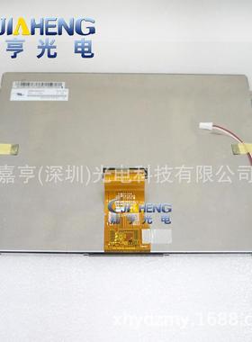 瀚彩10.4寸HSD104IXN1-A00500亮度全视角液晶屏1024*768液晶模组