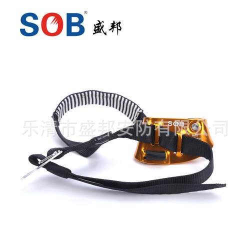 现货上升器盛邦牢固户外攀登装备绳索登升器RB02R脚踏式上升器