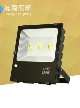 供应5054黑金刚LED防水投光灯30W50W100W150W200W泛光灯220V
