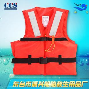 船用工作救生衣成人加厚背心艇用防汛漂流海事船检CCS认证
