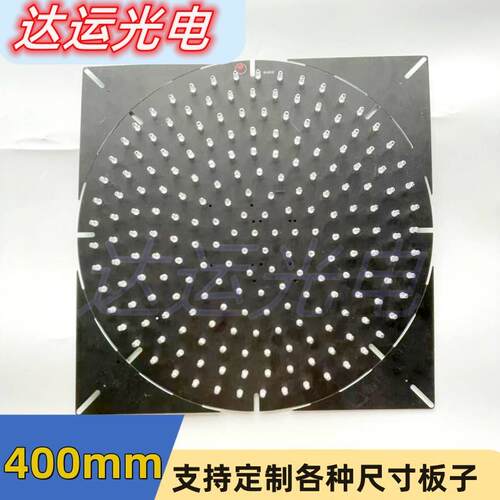 工厂直销超高亮交通灯专用板子和交通信号灯LED灯珠支持开板插件