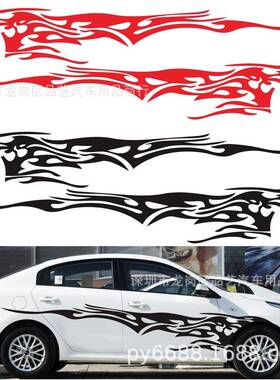 D-144直销汽车改装火焰元素图腾装饰贴全身拉花车身整车贴纸