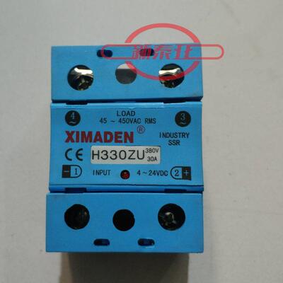 XIMADEN希曼顿H330ZU固态继电器