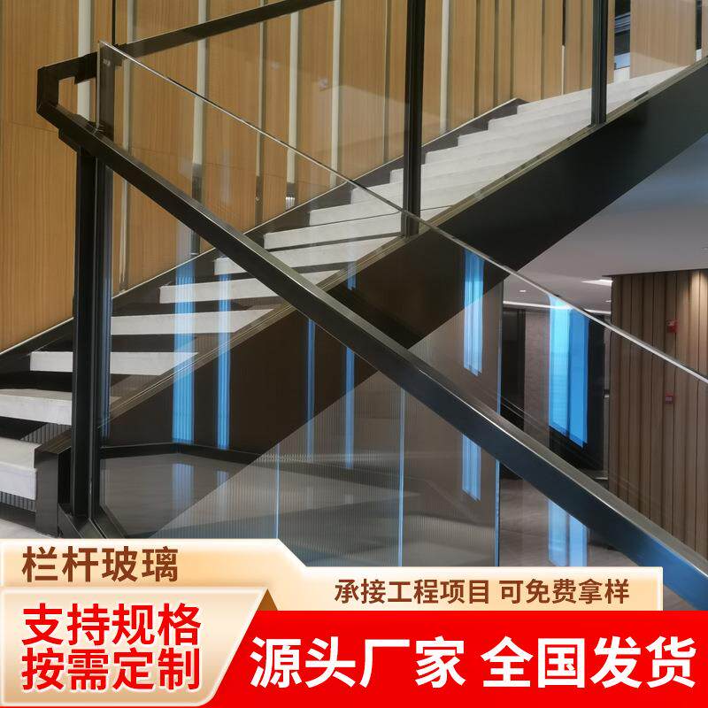户外围墙栏钢化夹胶玻璃楼梯扶手阳台用安全防护防玻璃定制