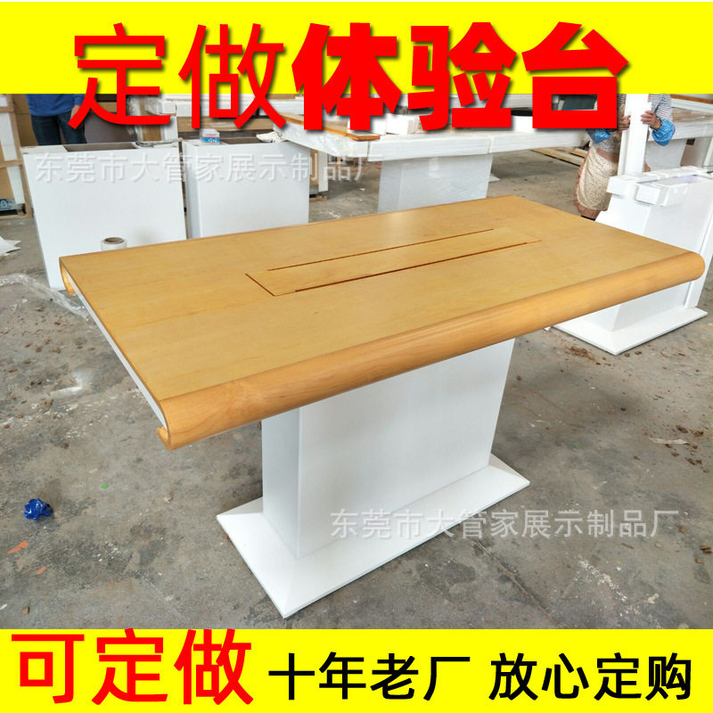 厂家批发制作白色木质烤漆体验桌出口样品展示柜商铺海外展示柜台
