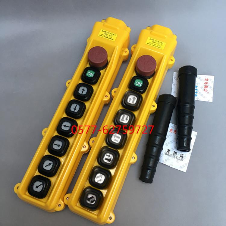 双速行车手电门YQA1-63Y1S/2S/3S全双速天车/行车手柄/按钮/开关