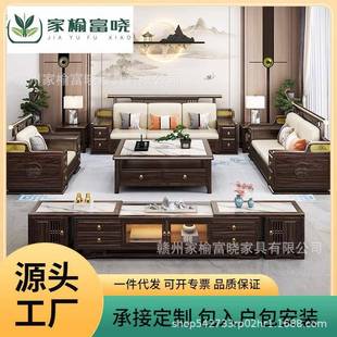 新中式乌金木沙发客厅大户型全实木组合高端别墅冬夏两用储物家具