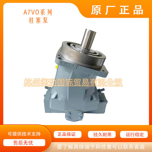 HA7VO250LRD/63R-VPB02力士乐液压泵克令吊A7VO250LRD/63L