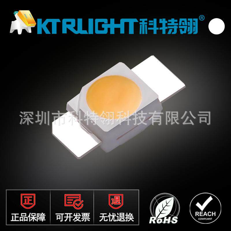 6028琥珀色反贴led3528反编键盘灯珠调粉橙光SMDLED发光二极管