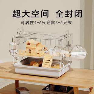 超大仓鼠笼子全景专用亚克力金丝熊笼子别墅的大木房小窝便宜豪华