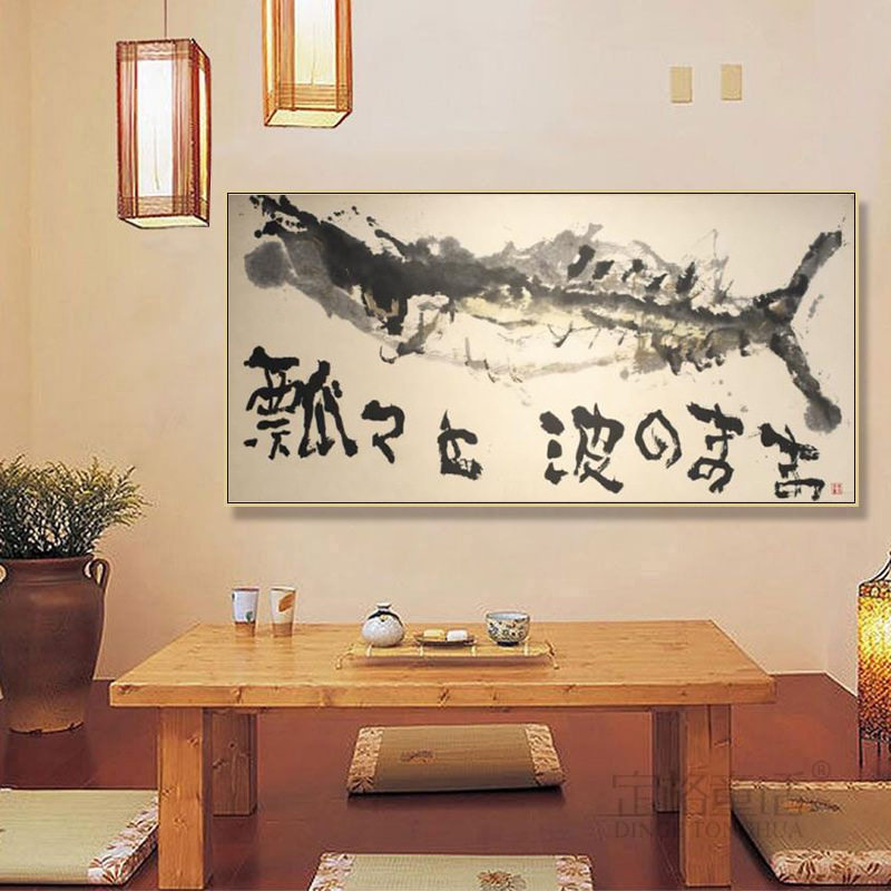 日料店装饰画寿司店墙面挂画三文鱼海鲜店日式水墨壁画居酒屋日文