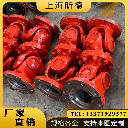 SWC-WD无伸缩万向传动轴法兰盘WDBH十字汽车传动轴连轴器非标可做
