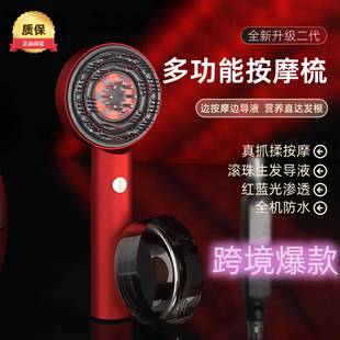 新款红光导液按摩梳头皮养护按摩活络育发按摩梳子导液生发仪