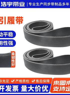 直销黑色橡胶同步带16PM7780外-25厚c型齿形带现货