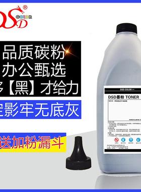 适用京瓷FS1000墨粉10101050101810201118720TK100碳粉