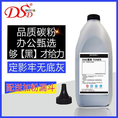 适用京瓷FS1000墨粉10101050101810201118720TK100碳粉