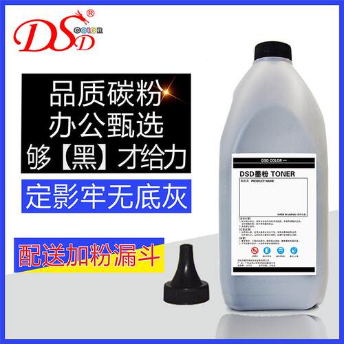 适用京瓷FS1000墨粉10101050101810201118720TK100碳粉