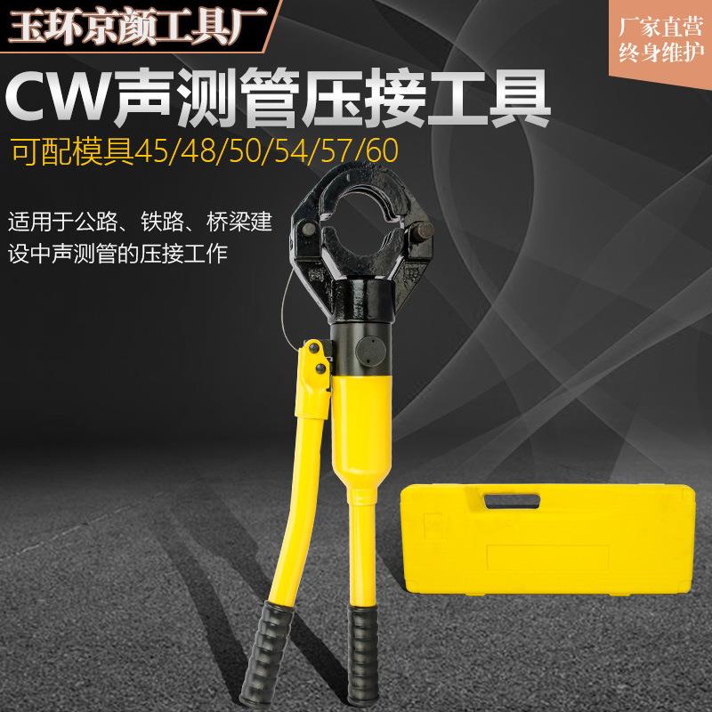 液压声测管接头工具双槽管子钳4548505457压管钳桩基桥梁检测