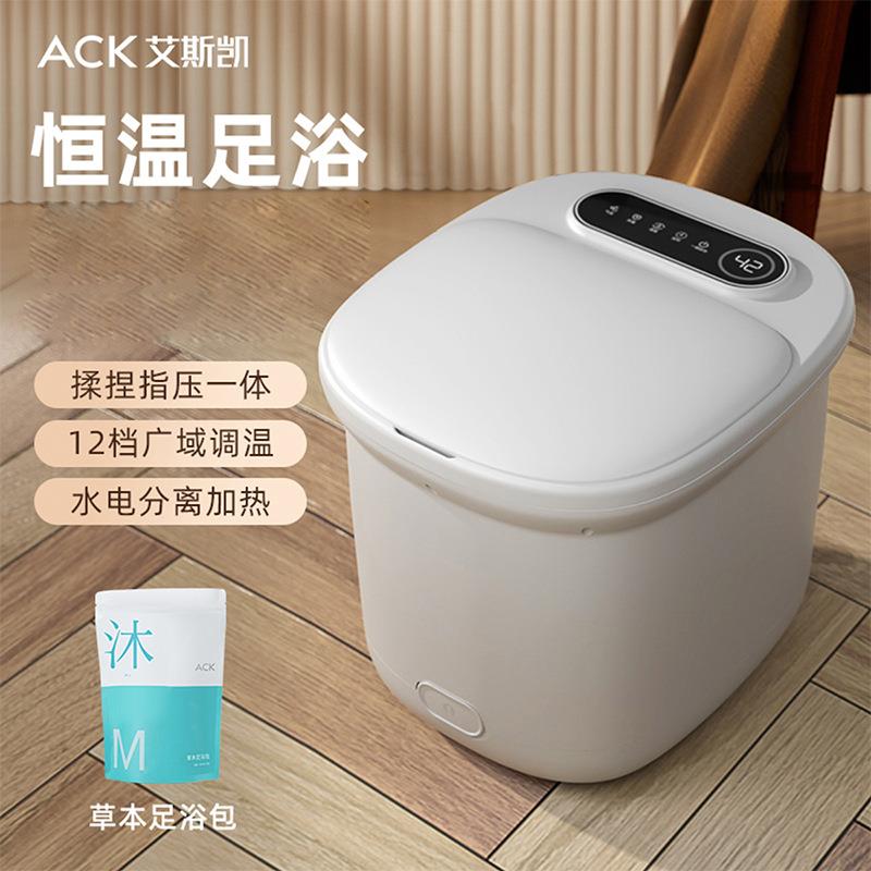 艾斯凯泡脚桶全自动电加热恒温家用洗脚盆按摩足浴盆老人ACK送礼