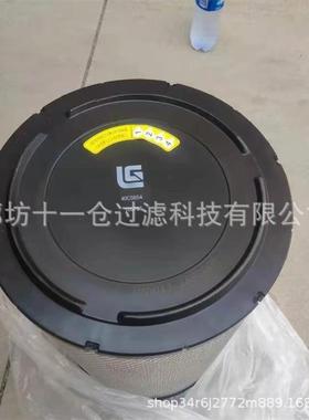 替代柳工40C5854空气滤芯柳工全系滤芯空气过滤器
