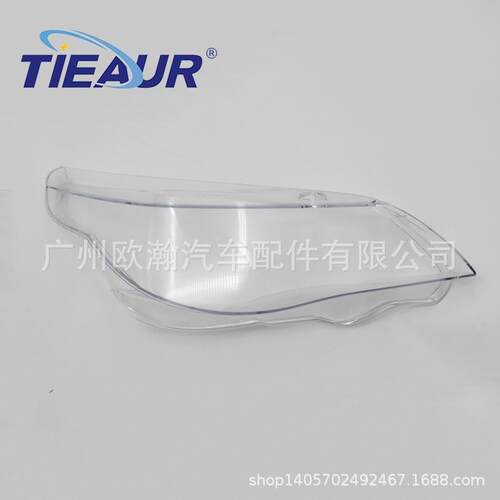 适用于宝马老五系大灯罩04-10老款5系高配透明面壳E60/E61灯壳