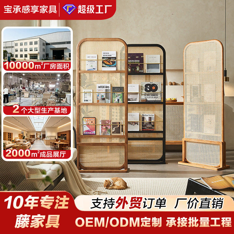 北欧藤编屏风可移动家用简约艺术实木置物架卧室客厅座屏玄关隔断
