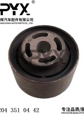 适用于奔驰W204C204S204W212后桥胶套后元宝梁衬套OE:2043510442