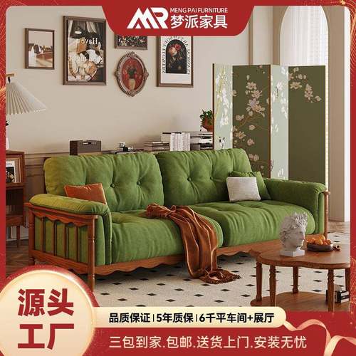 法式实木沙发复古云朵三人位小户型美式中古奶油风直排婴儿绒沙发