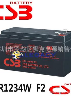 CSB蓄电池HR1224W功率蓄电池机器人仪器、船舶绿色能源