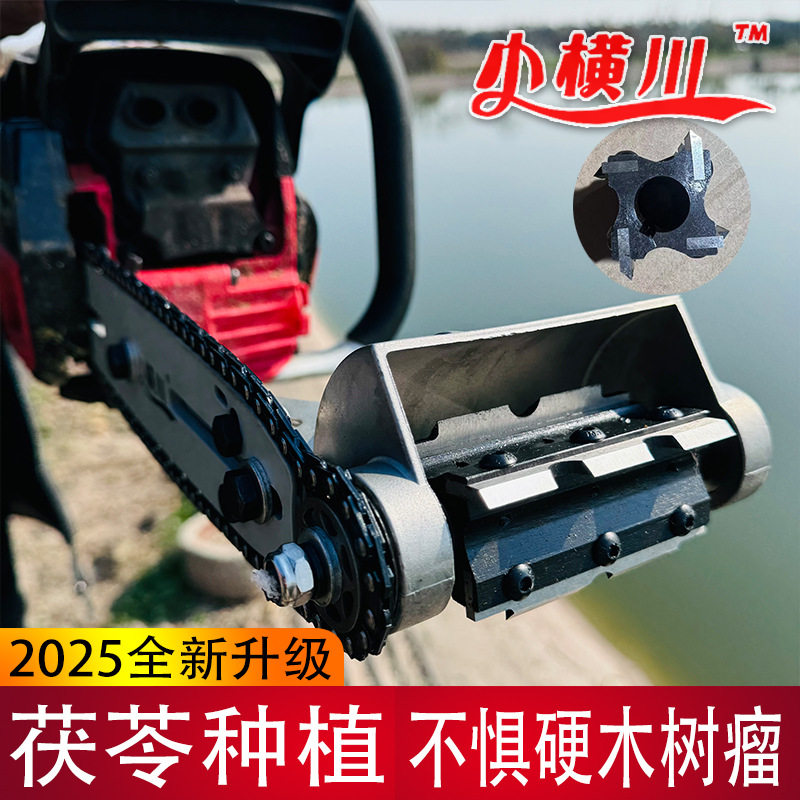 刨树皮剥树皮机器电动削树皮工具割松油刀刮皮去皮机油锯