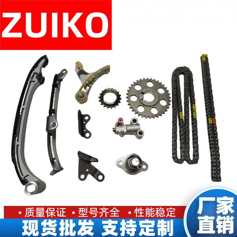 时规修理包适用于丰田3RZ发动机正时链条套装