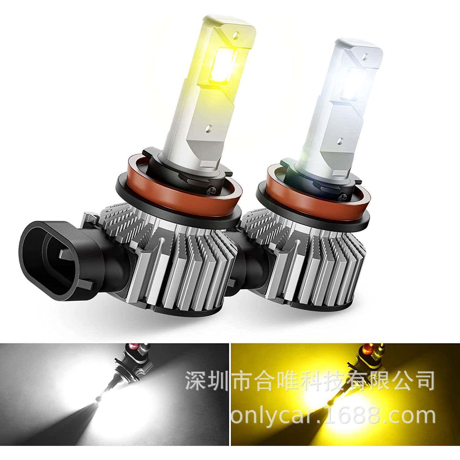 新款led汽车大灯带风扇双色led大灯90059006h11大功率灯泡